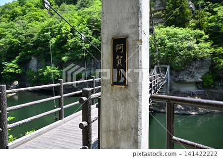 Tonohetsuri in early summer, Fukushima Tonohetsuri in early summer, Fukushima 141422222