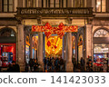 Brussels, Belgium: Galerie Royal Saint-Hubert shines with Christmas lights. 141423033