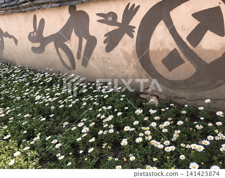 Wall Mural Silhouette with White Daisy Flowers in Foreground Wall Mural Silhouette with White Daisy Flowers in Foreground 141423874