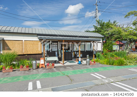 群馬縣長野原町北輕井澤故裡館旅遊資訊中心 141424500