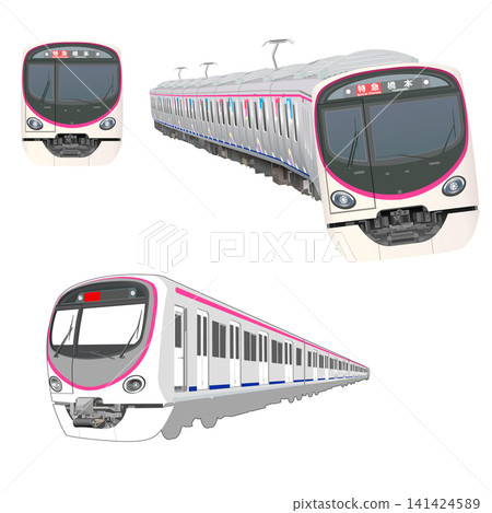 列車套裝:京王2000系列 列車套裝:京王2000系列 141424589