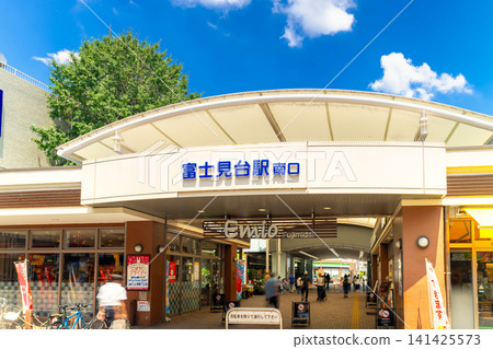 Seibu Ikebukuro Line, Fujimidai Station Seibu Ikebukuro Line, Fujimidai Station 141425573