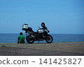 People taking a break and enjoying the view of the Sea of Japan at Oyashirazu Beach 141425827