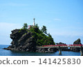 Akebono Bridge and Benten Rock Lighthouse 141425830