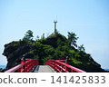Akebono Bridge and Benten Rock Lighthouse 141425833