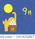 賞月餃子配滿月和一隻虎斑貓（九月，彩色背景） 141426867