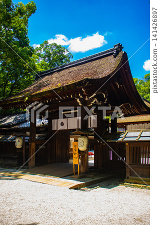 Kawai Shrine, the guardian deity of women, offers blessings for: beauty, safe childbirth, child-rearing, matchmaking, academic success, and longevity. Kawai Shrine, the guardian deity of women, offers blessings for: beauty, safe childbirth, child-rearing, matchmaking, academic success, and longevity. 141426897