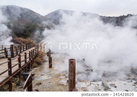 The smell of sulfur wafts through the air at Unzen Jigokudani, Oito Jigoku The smell of sulfur wafts through the air at Unzen Jigokudani, Oito Jigoku 141428620