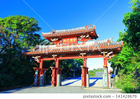 【沖繩縣】晴天下的首里城公園守禮門 【沖繩縣】晴天下的首里城公園守禮門 141428670