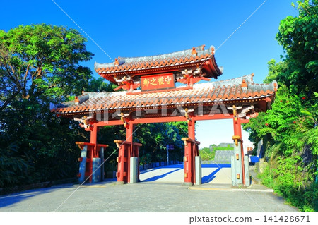 【沖繩縣】晴天下的首里城公園守禮門 141428671