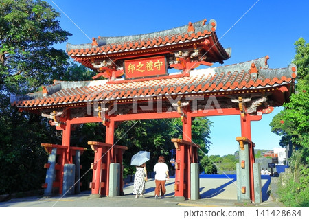 【沖繩縣】晴天下的首里城公園守禮門 【沖繩縣】晴天下的首里城公園守禮門 141428684