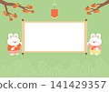 Vector illustration of cute rabbits wearing traditional Korean clothing. 141429357