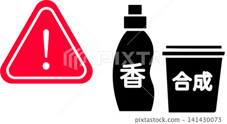 此警告標誌提醒對香料和化學物質敏感的人注意。 此警告標誌提醒對香料和化學物質敏感的人注意。 141430073