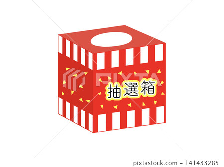 Lottery box, with lettering 141433285