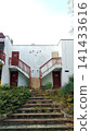 Abandoned apartment building front entrance 141433616