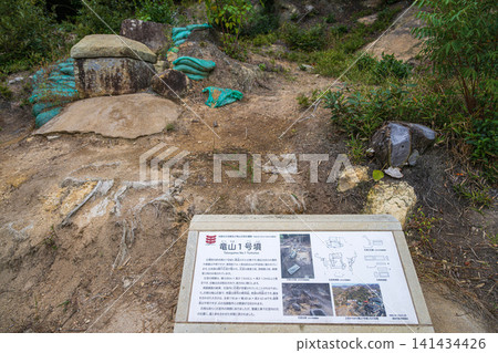 兵庫縣大石神社龍山石礦場 兵庫縣大石神社龍山石礦場 141434426