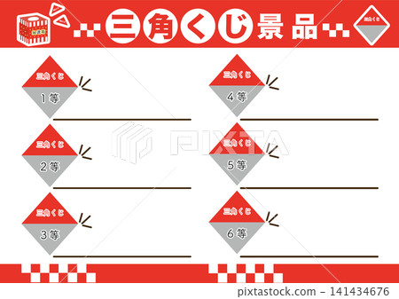 Triangle lottery prize poster, A3 size Triangle lottery prize poster, A3 size 141434676