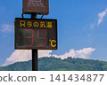 在一個酷熱的夏天，街邊溫度計顯示的溫度為 39℃。 141434877