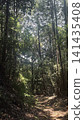 Kagoshima Jinno-oka Trekking Course 141435408