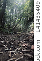 Kagoshima Jinno-oka Trekking Course 141435409