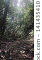 Kagoshima Jinno-oka Trekking Course 141435410