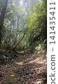 Kagoshima Jinno-oka Trekking Course 141435411