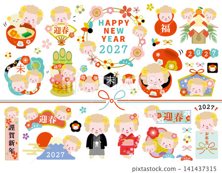 [2027] 可愛綿羊新年賀卡套裝 - 羊年（含文字） 141437315
