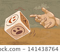 Playing with human emotions 141438764