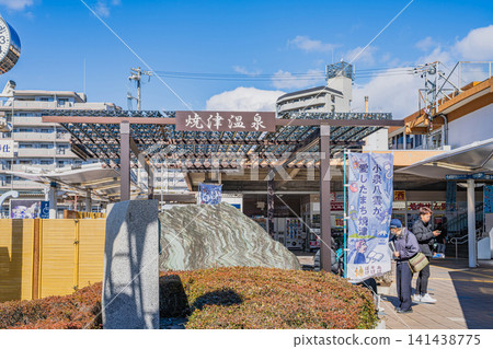 A sunny day view of the south exit of JR Yaizu Station and the footbath at Yaizu Onsen (Shizuoka Prefecture). 141438775