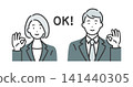 A young businessman and businesswoman give an OK sign. 141440305