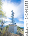 Radio tower and sky 141441853