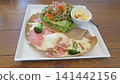 Cheese and bacon galette 141442156