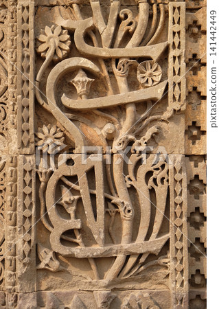 Stone carving on Qutub Minar, Delhi, India Stone carving on Qutub Minar, Delhi, India 141442449