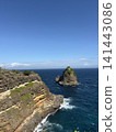 Lombok Island, Indonesia: Beach and Cliffs 141443086