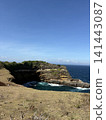 Lombok Island, Indonesia: Beach and Cliffs 141443087