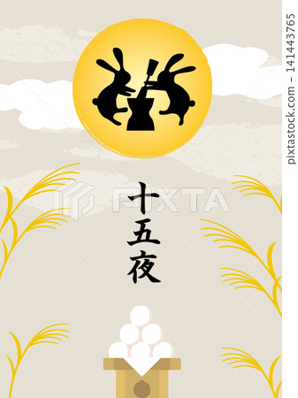 賞月、中秋節、秋葉插圖 賞月、中秋節、秋葉插圖 141443765