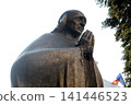 Statue of Mother Teresa, Skopje, Macedonia 141446523