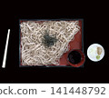 Handmade soba noodles served in a bamboo steamer 141448792