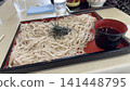 Handmade soba noodles served in a bamboo steamer 141448795
