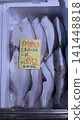 flounder 141448818