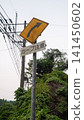 舊路標 141450602