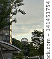 Hiroshima trip 141451754
