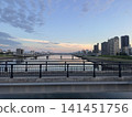 Hiroshima trip 141451756