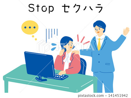 Sexual harassment Sexual harassment 141451942