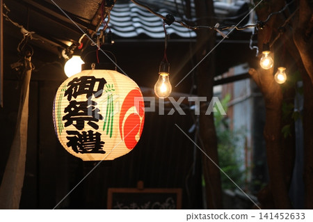 Kawagoe Kawagoe 141452633