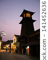 Kawagoe 141452636