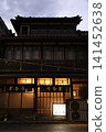 Kawagoe 141452638