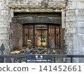 A World Heritage Site for Peace and Nuclear Disarmament: Inside the Hiroshima Atomic Bomb Dome 141452661