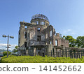 Hiroshima Atomic Bomb Dome: A World Heritage Site for Peace and Nuclear Disarmament 141452662