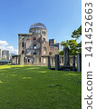 Hiroshima Atomic Bomb Dome: A World Heritage Site for Peace and Nuclear Disarmament 141452663